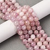 Round Natural Kunzite Beads Strands G-K068-27-8mm-4